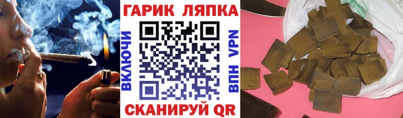 Цена Протвино Альфа ПВП Амфетамин Каннабис