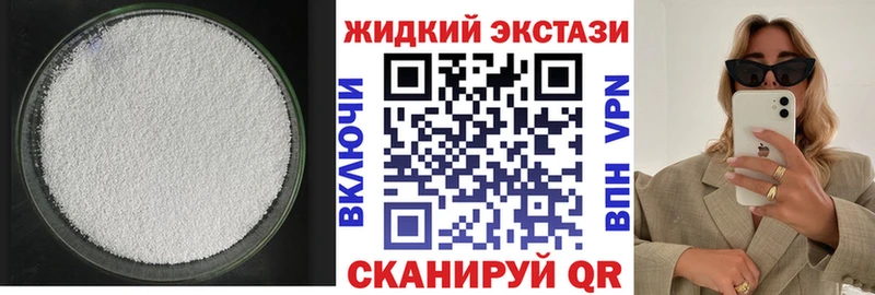 БУТИРАТ BDO 33% Протвино