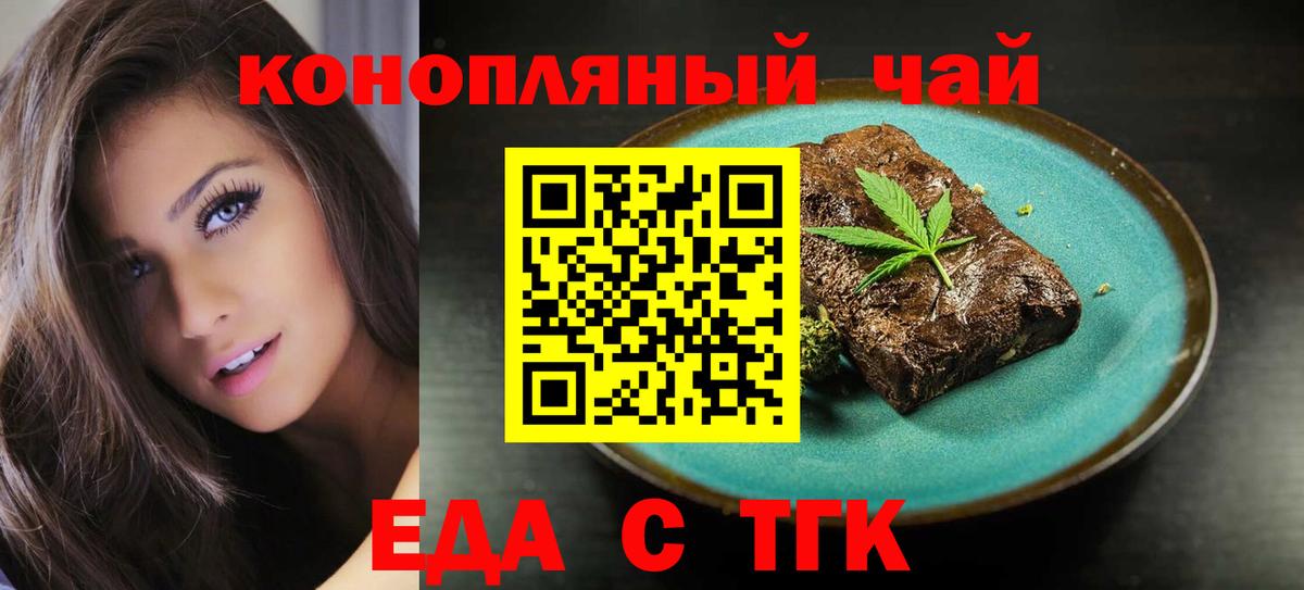 Мефедрон кристаллы  Кетамин  Протвино  Cocaine  Вход с VPN 