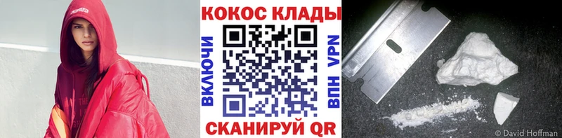 гидра онион  Протвино  КОКАИН Боливия 