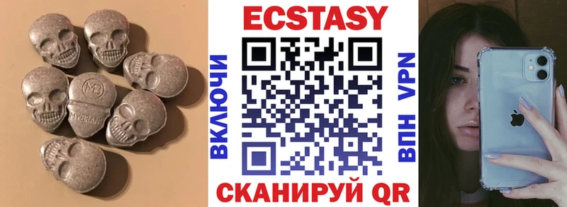 Экстази 300 mg  наркота  mega как войти  Протвино 