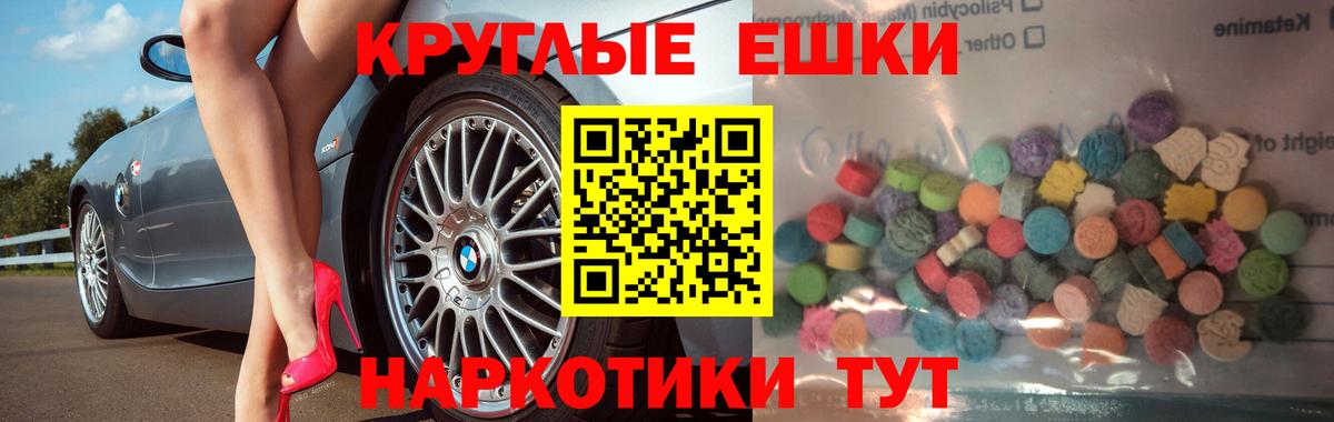 Ecstasy louis Vuitton Протвино