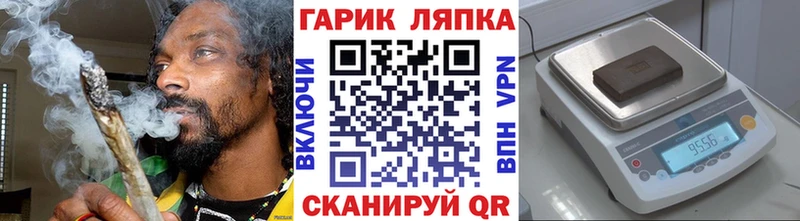 ГАШ гашик Протвино