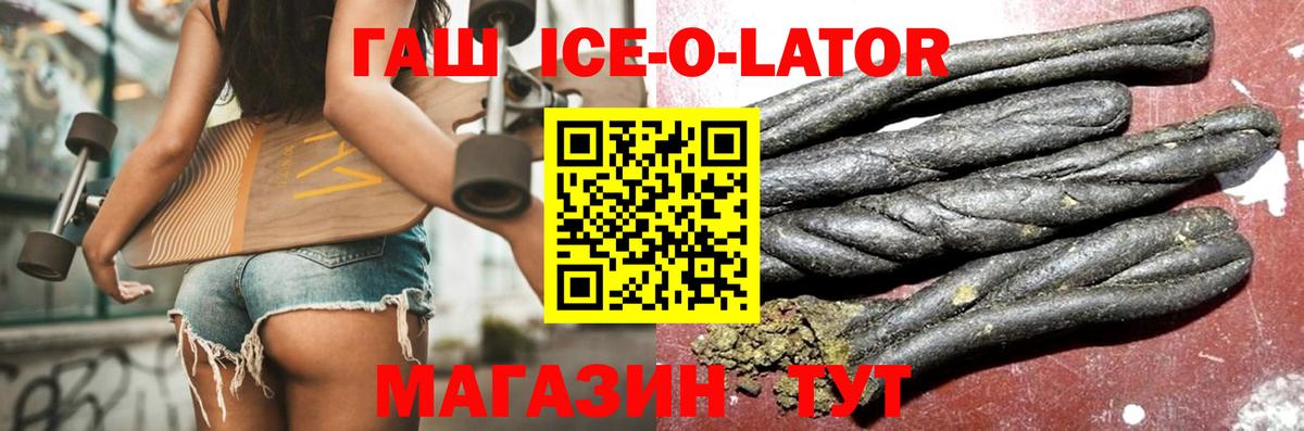 Гашиш хэш  Гашиш  Вход с VPN  Протвино  ГАШ AMNESIA HAZE 