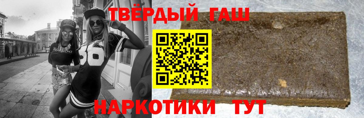 ГАШ ice o lator Протвино