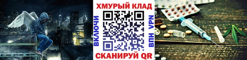 мега Протвино Героин гречка наркошоп