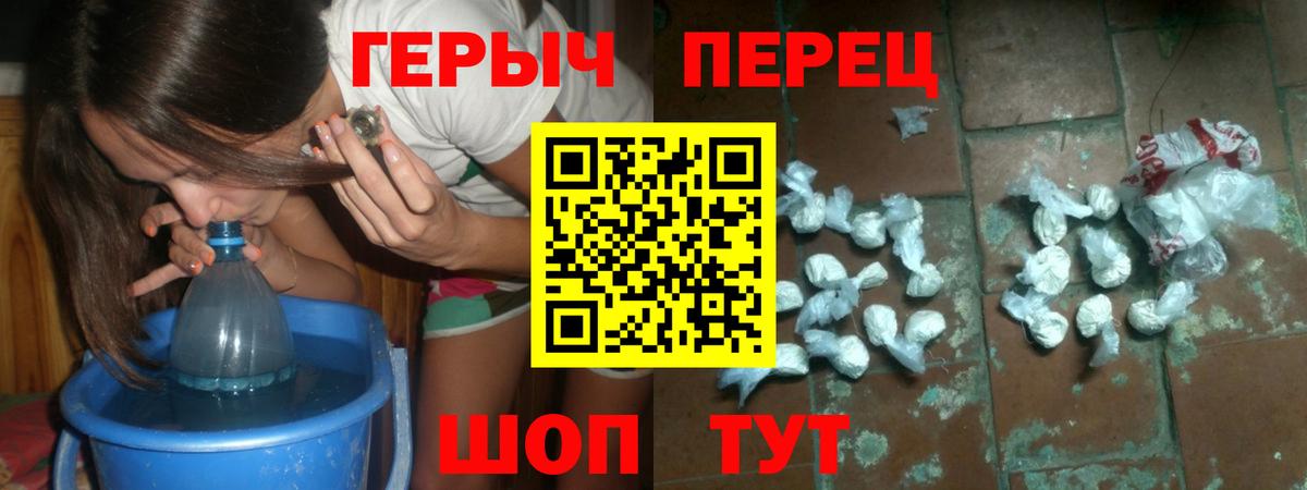 Протвино  Героин Афган  Героин  Вход с VPN 