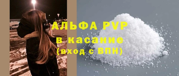 кокаин VHQ Елизово