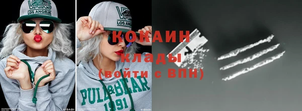 кокаин колумбия Дмитриев