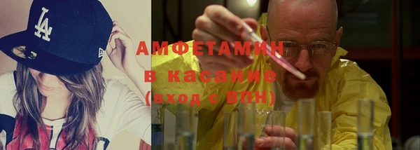 кокаин VHQ Елизово