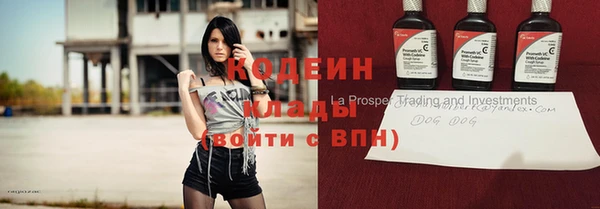 кокаин VHQ Елизово