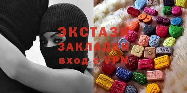 кокаин VHQ Елизово