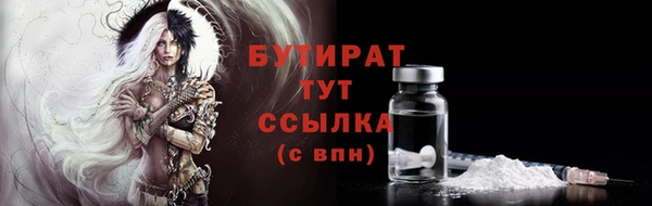 соль курить ск Хадыженск