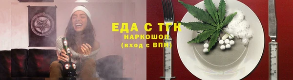 кокаин VHQ Елизово
