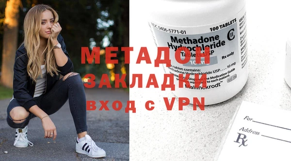 дурь Дмитровск