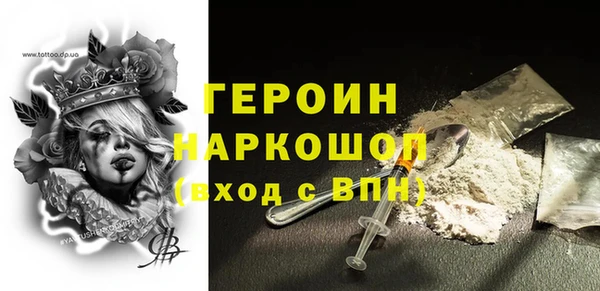 дурь Дмитровск