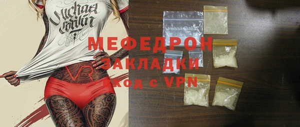 прущая мука Заволжье