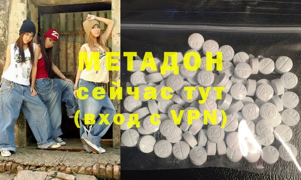 PSILOCYBIN Дмитров