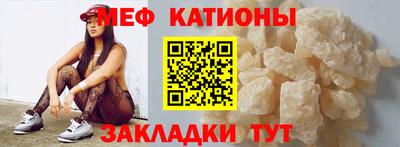 альфа пвп VHQ Краснознаменск