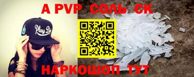 прущие грибы Кинель