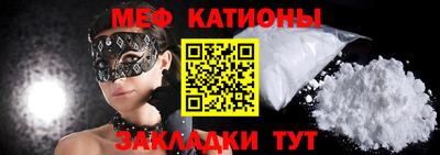 таблы Кингисепп