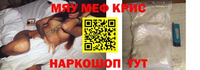 а пвп мука Кимры