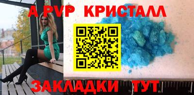 а пвп мука Кимры