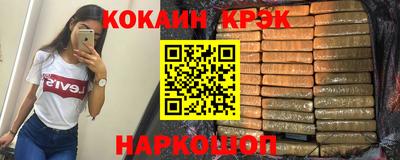 таблы Кингисепп