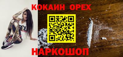 прущие грибы Кинель