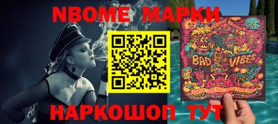 таблы Кингисепп