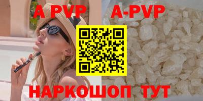 прущие грибы Кинель