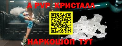 таблы Кингисепп