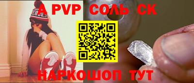 прущие грибы Кинель