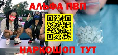 таблы Кингисепп