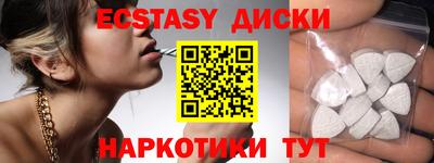 прущие грибы Кинель