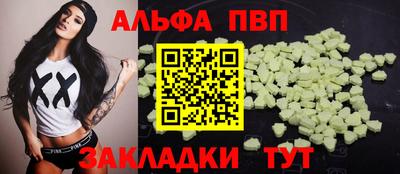 а пвп мука Кимры