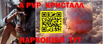 таблы Кингисепп