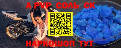 прущие грибы Кинель