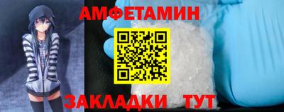 прущие грибы Кинель