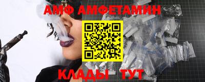 прущие грибы Кинель