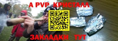 таблы Кингисепп