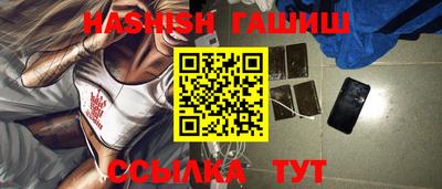 таблы Кингисепп