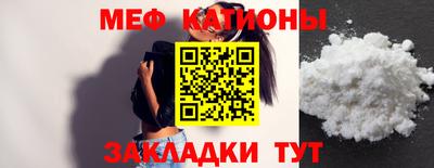 прущие грибы Кинель