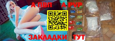 таблы Кингисепп