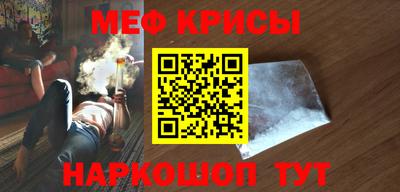 а пвп мука Кимры