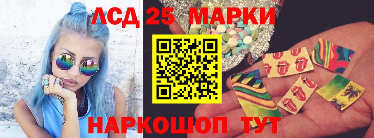 Лсд 25 экстази кислота  Вход с VPN  ЛСД экстази кислота  Протвино 