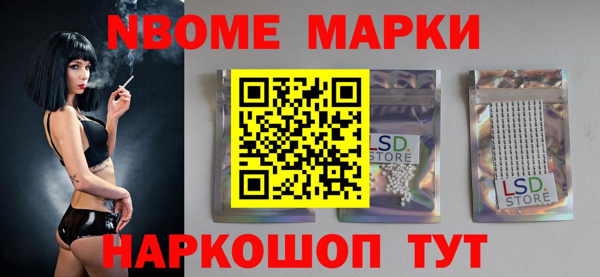LSD-25 экстази кислота Протвино