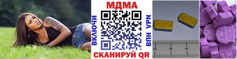 как найти наркотики Протвино MDMA кристаллы