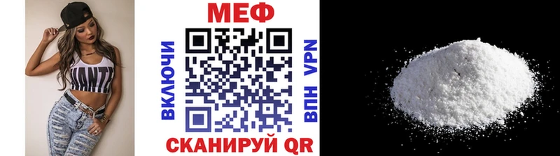 shop формула  купить наркотик  Протвино  МЕФ VHQ 
