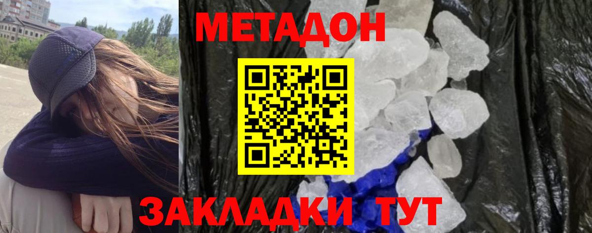 Гашиш Протвино